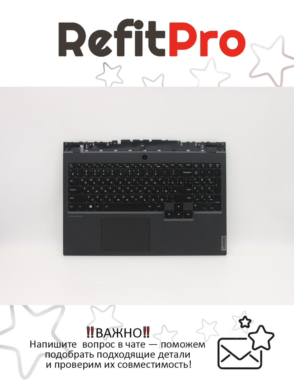 Верхняя панель с клавиатурой (топкейс) для ноутбука Lenovo Legion 5-15IMH05H/Legion 5-15IMH05/Legion 5-15ARH05H раскладка - русская, с подсветкой, черный (5CB0Z26789), оригинал