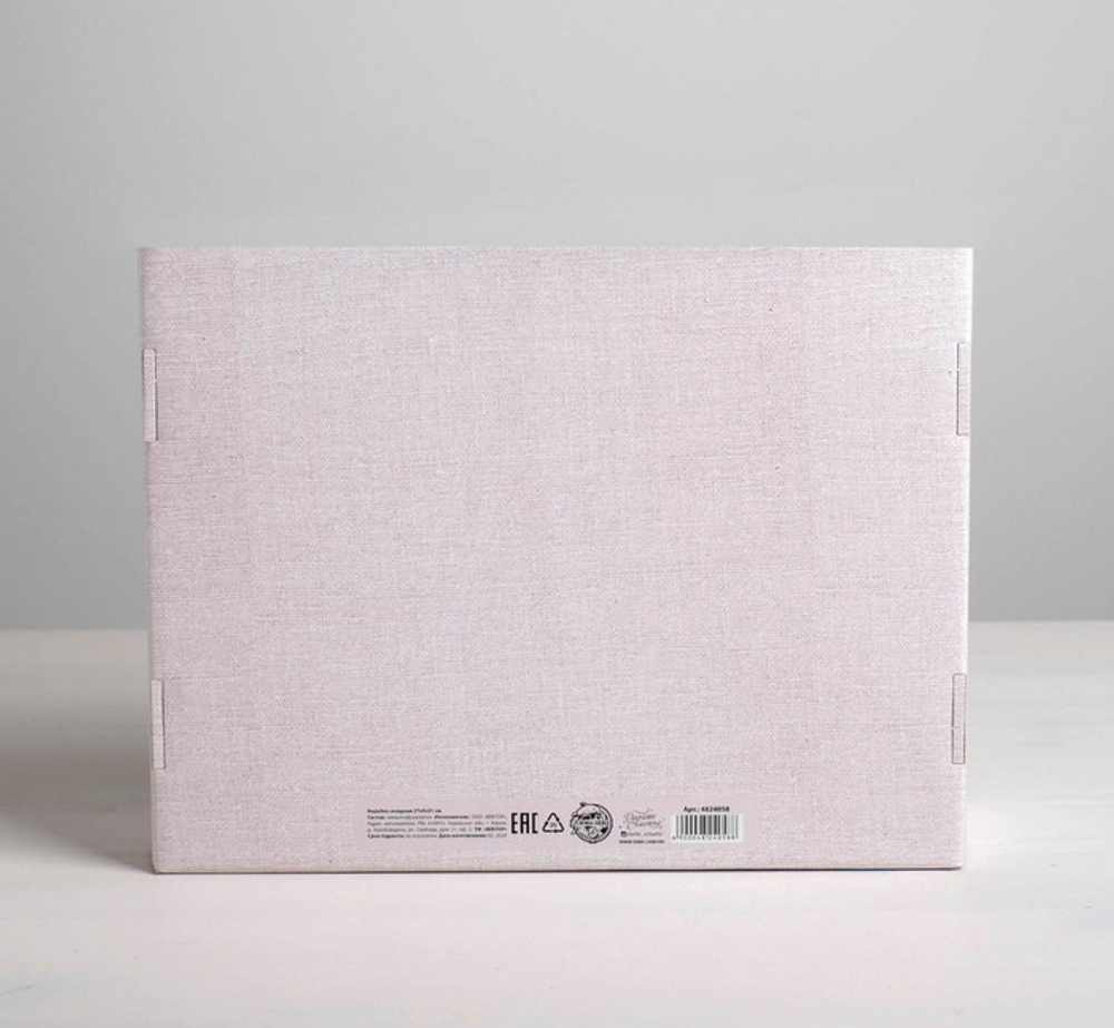Коробка складная одиночная Прямоугольник «Эко», 27*21*9 см, 1 шт.