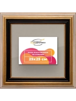 Рамка для постера и фотографий 25x25