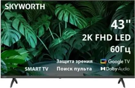 Телевизор Skyworth 43" 43E55G