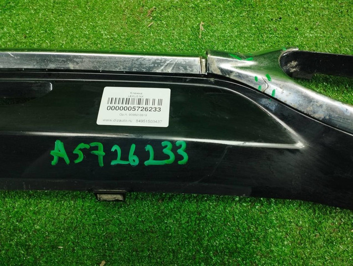 Юбка заднего бампера Mercedes S W222 (2017-2020)