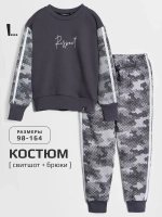 Спортивный костюм для мальчика, свитшот и брюки