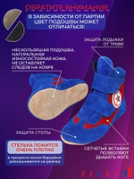 Борцовки для САМБО на липучках синие