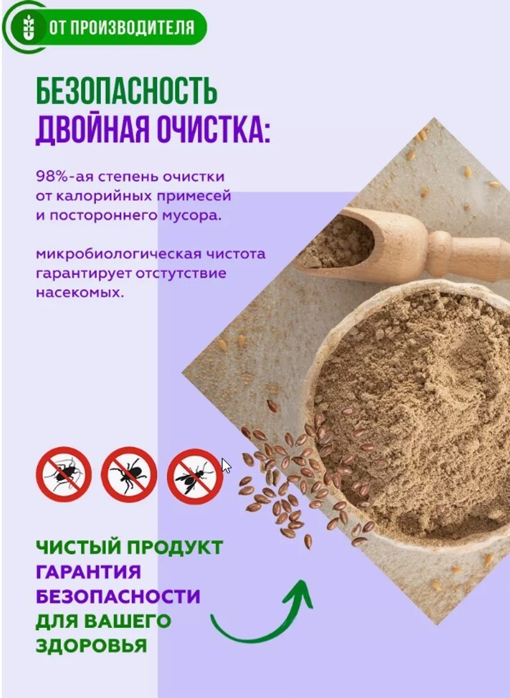 Скриншот 18.12.24_09.17.44