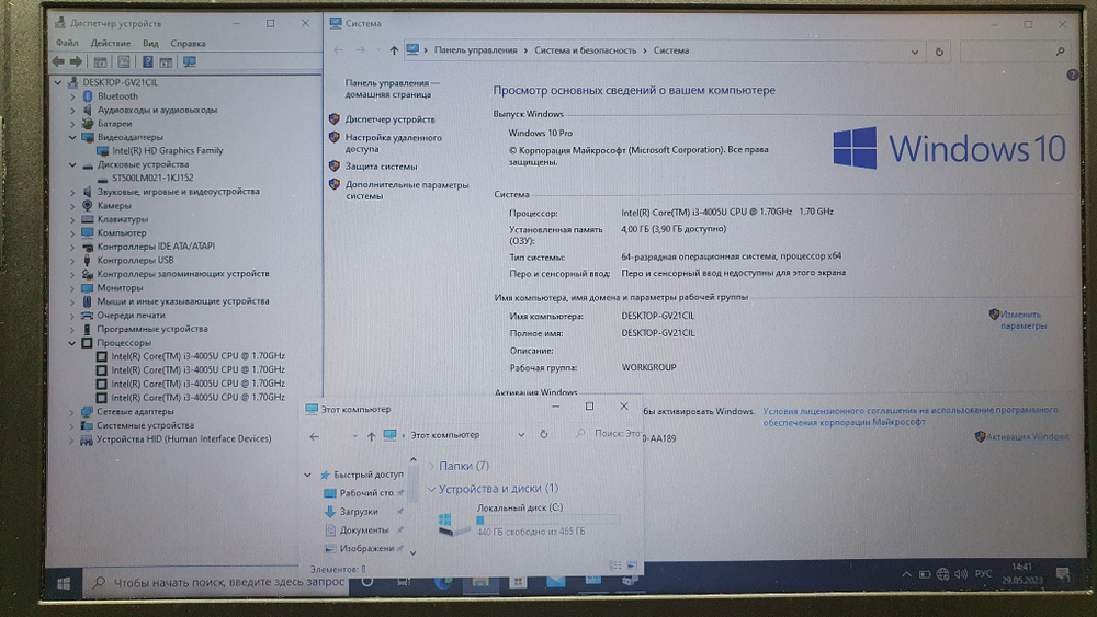 Ноутбук DELL i3/4 Gb/Latitude 3450 [3450-8215]/Windows 10