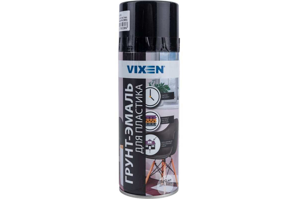 Грунт-эмаль по пластику Vixen RAL9005 чёрный матовый (520мл) аэрозоль