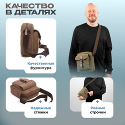 Мини-сумка Винтаж - Кофейный