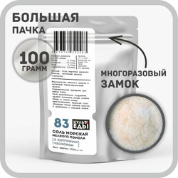 Соль МОРСКАЯ с копчёным чесноком, мелкий помол, 100г