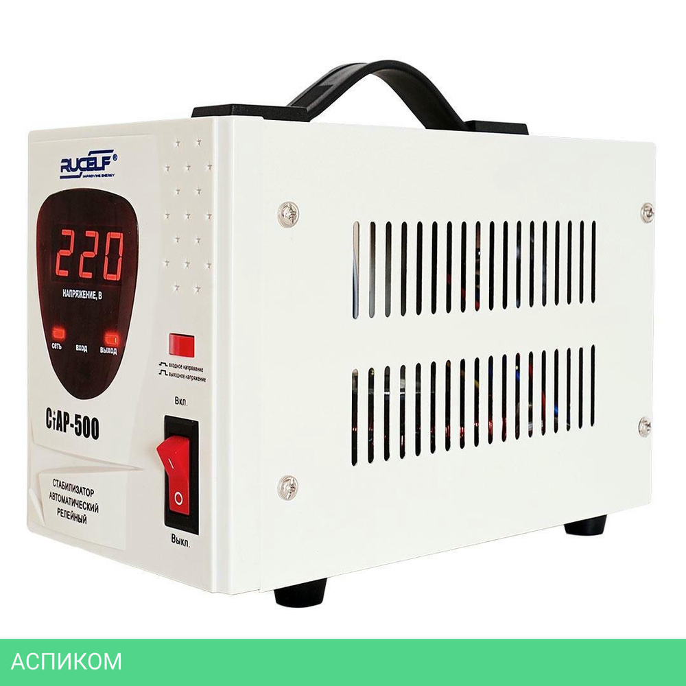 Стабилизатор напряжения Rucelf CTAP-500VA