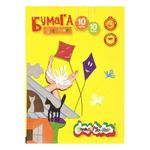 Цветная бумага А4, 10л. 10цв. офсет 100гр. Каляка-Маляка, в папке