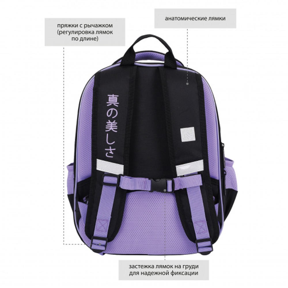 Ранец, спинка эргономичная, 2 отделения, 38*27*16 см, COMFORT Light, Eyes, КОКОС, 230362