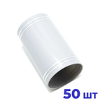 Колпачок Гуала 58мм, КПМ-30 (серый) 50 шт