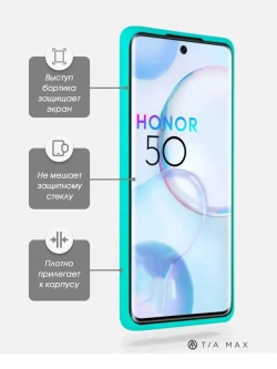Чехол на Honor 50, Huawei Nova 9,