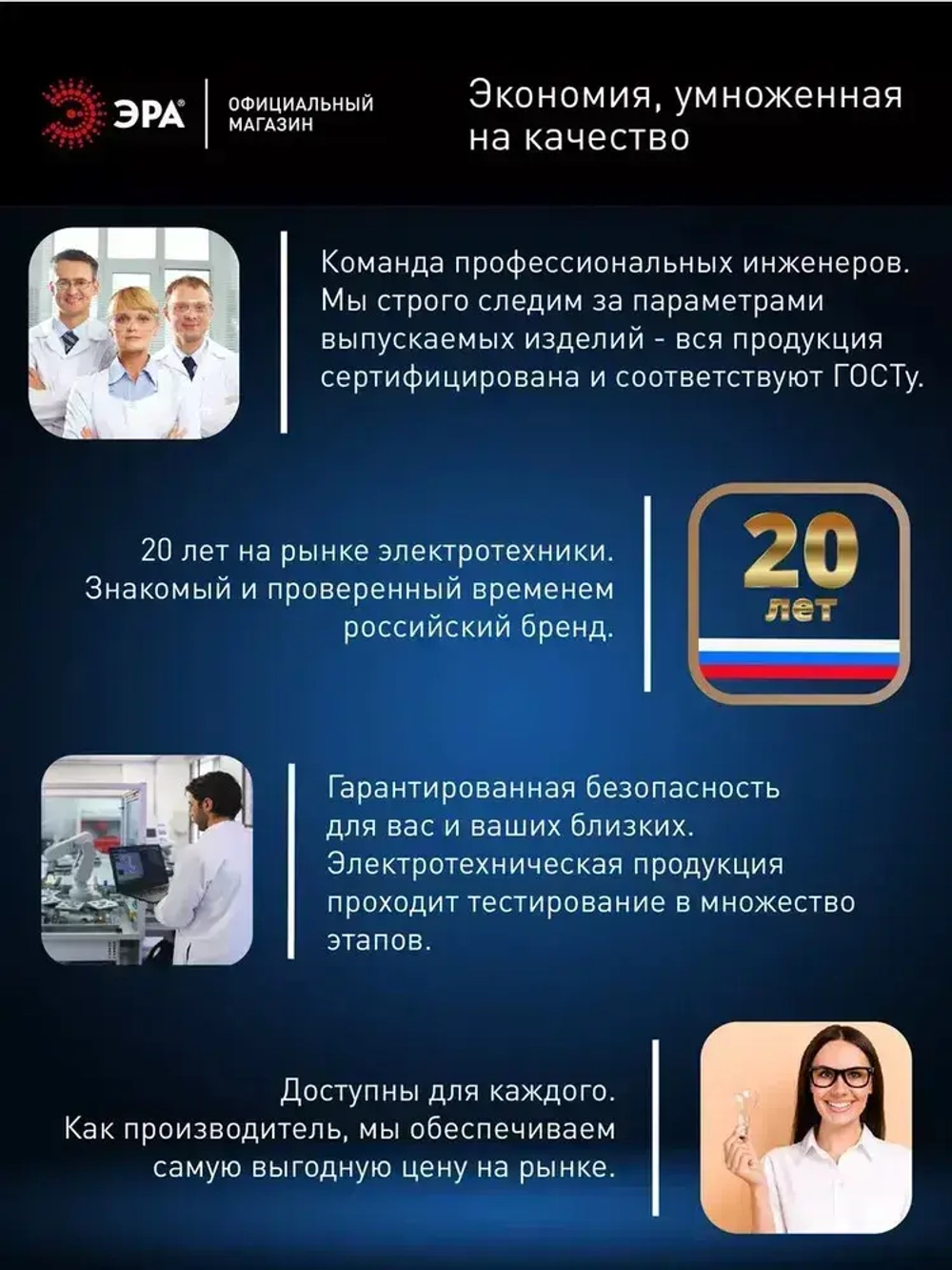 Лампочка светодиодная промышленная ЭРА LED E27/E40 60 Вт T120 колокол 6500К холодный белый свет 1 штука
