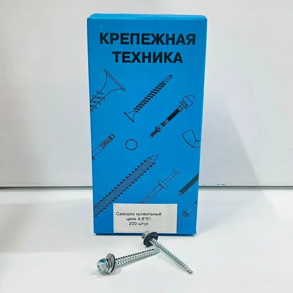 Саморезы кровельный по дереву ЦИНК 4,8 х 51 мм, 200 шт/1,140 кг