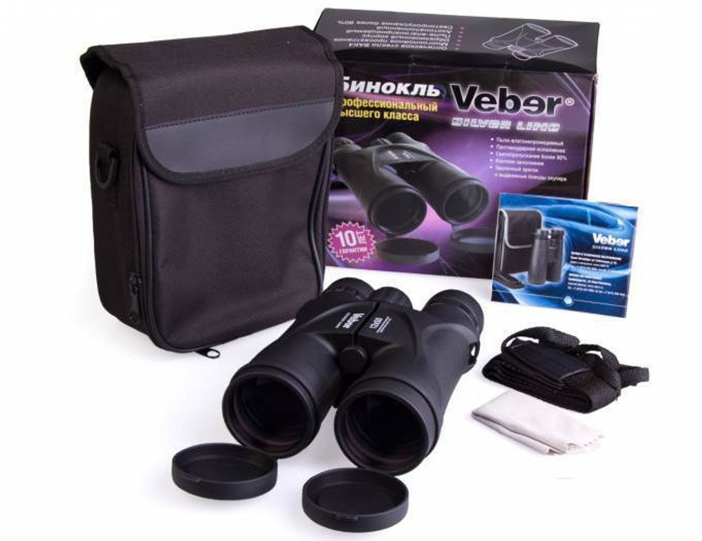 Бинокль Veber Silver Line БН 10х50 WP