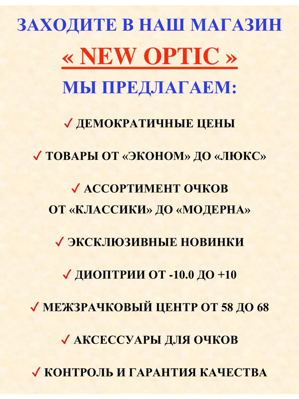 очки для зрения +5.0 +5,0 для чтения +5 для дали +5