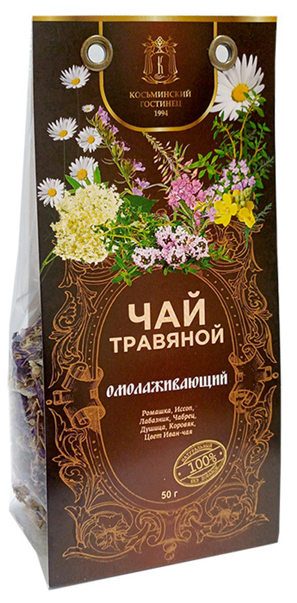 Чай травяной 50 г, в ассортименте