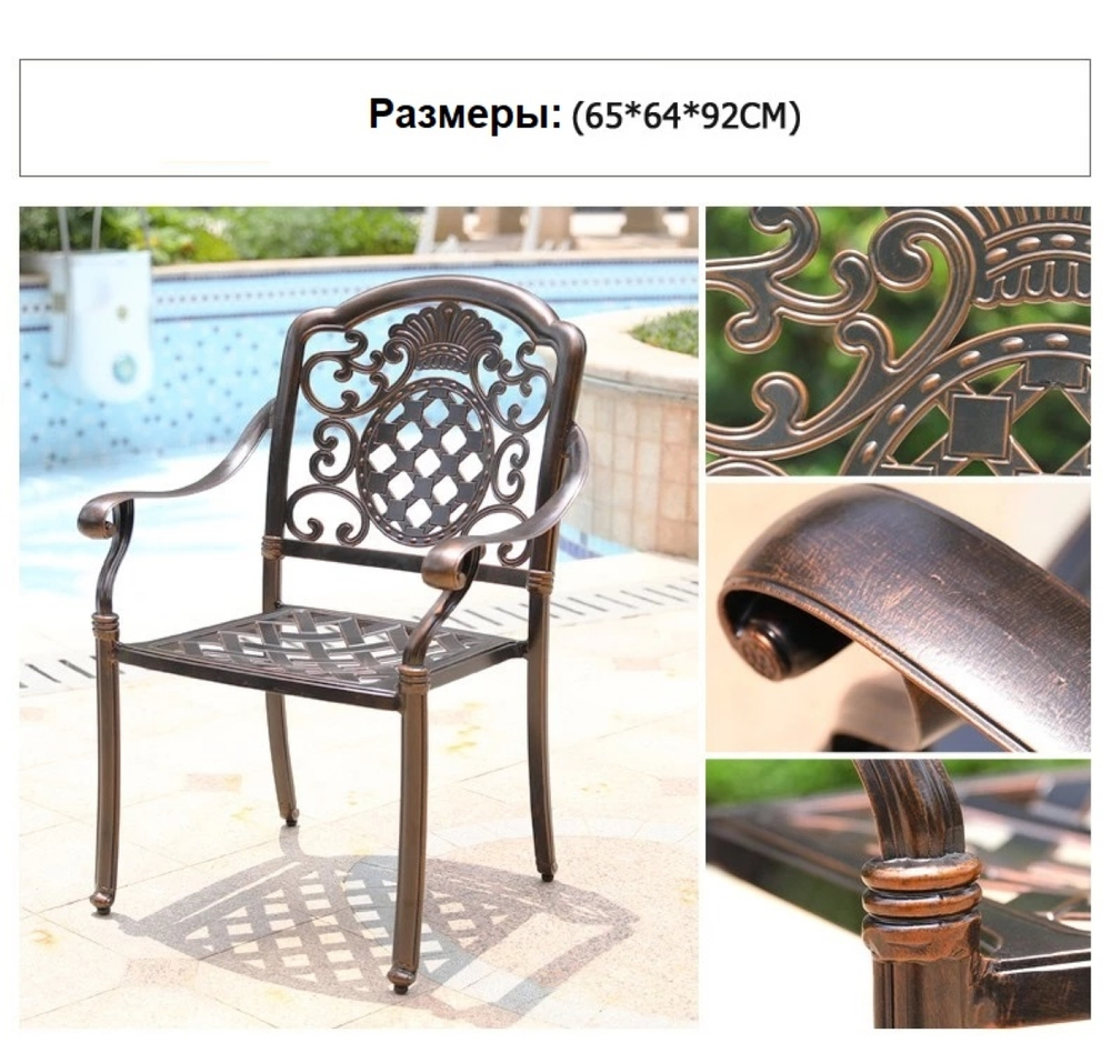 Комплект мебели из литого алюминия стол Палм(100см) + 6 кресла Гуерлайн