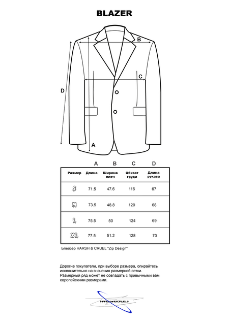 [FROM MOSCOW] Блейзер HARSHandCRUEL "Zip Design" Blazer