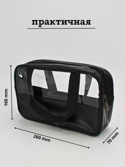 Набор косметичек три размера, цвет черный (С0033-225)