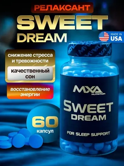 Sweet Dream