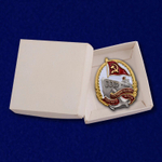 Знак "Почетному работнику морского флота СССР" №2129