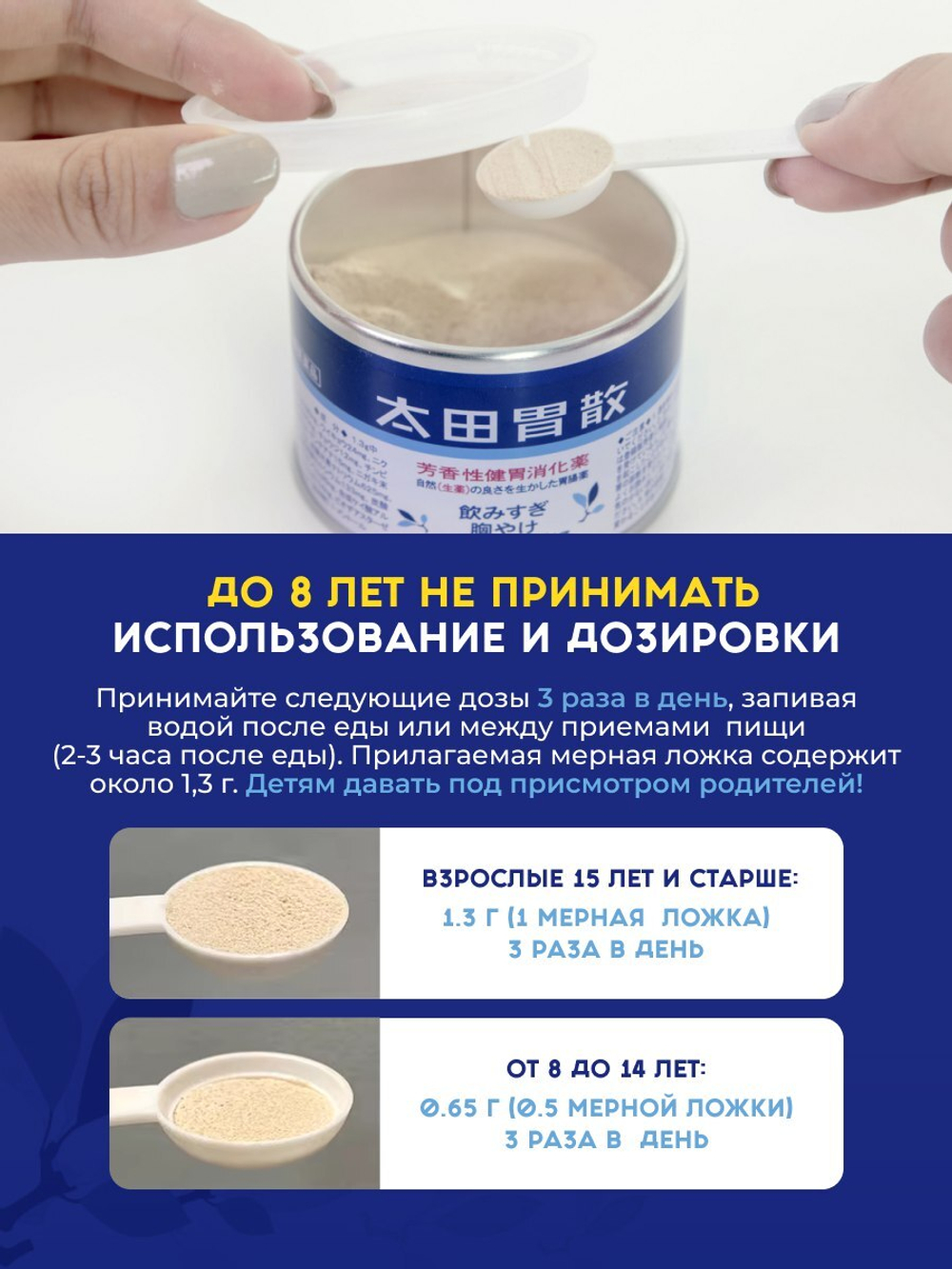 Ohta Isan Средство для желудка в гранулах 210g
