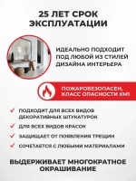 Стеклохолст грунтованный малярный пигментированный плотный ECOVLIES (Экофлиз) GP 200г/м2х25м
