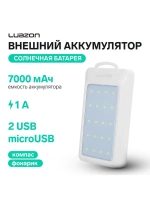 Внешний аккумулятор Luazon PB-09, 7000 мАч, 2хUSB, microUSB,