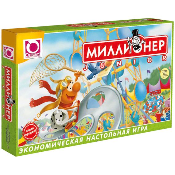 Миллионер юниор