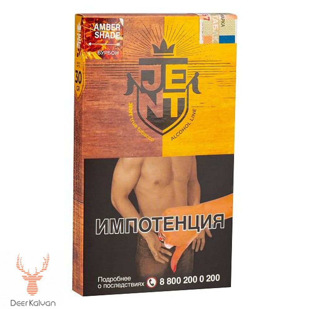 Jent &quot;Amber Shade&quot; (Бурбон) 30 гр.