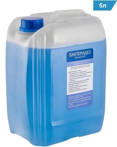 Дезинфицирующее средство с моющим эффектом БактериДез - Концентрат, 5 литров, евро, БАКД - 801