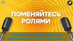 Кроко-Караоке 2.0