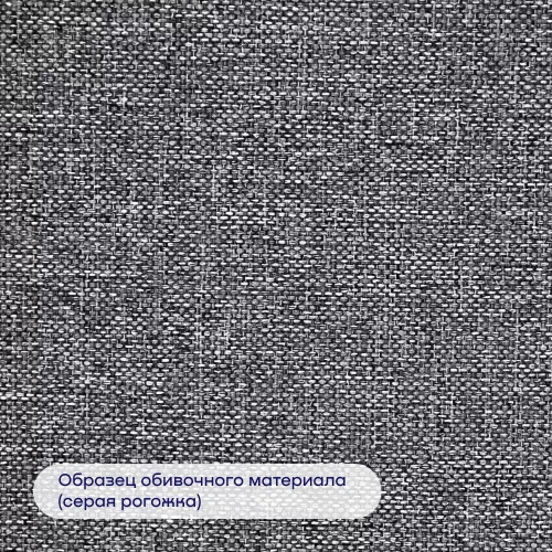 Кровать BuyRest (рогожка, без ПМ)