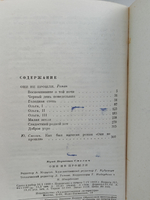 Они не прошли