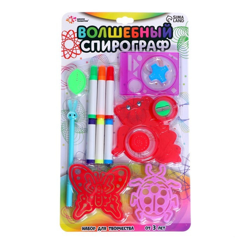 ШКОЛА ТАЛАНТОВ Набор для творчества "Волшебный спирограф", МИКС   7258229