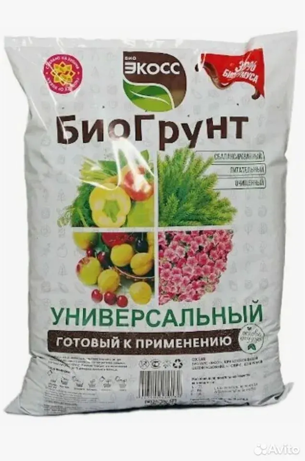 Грунт универсальный ЭКОСС БИОГРУНТ 60Л