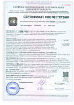 Смеситель для ванны с длинным изливом и душевым набором латунь CULTO SPIKE BL01SPK