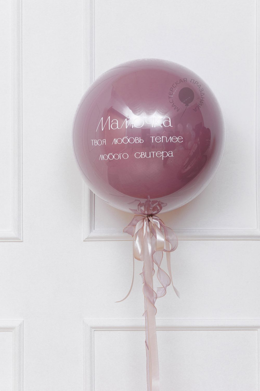 Воздушные шары №8212  Изображение2