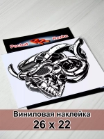 Наклейка - Железный череп