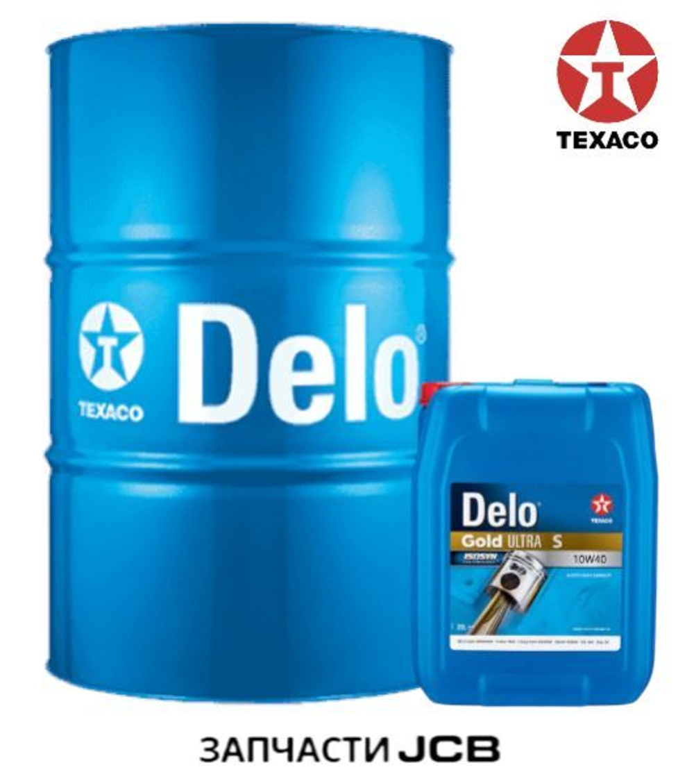 Масло TEXACO DELO GOLD ULTRA S 10W-40 - 208L