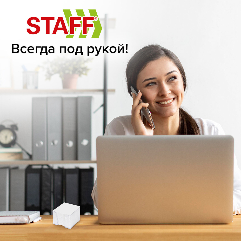 Блок для записей STAFF в подставке прозрачной куб 9х9х9 см белый белизна 90-92% (6 штук в упаковке)