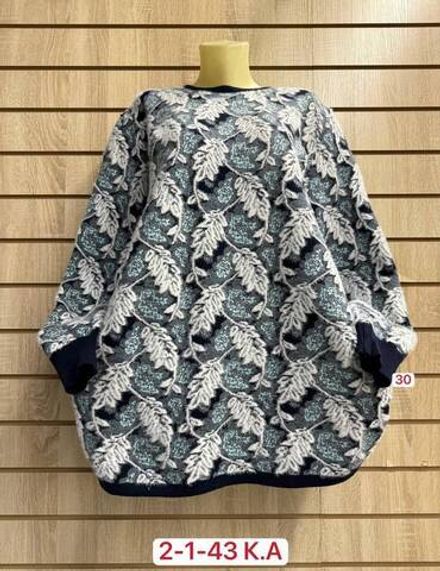 Кофта 2948331 Fabrika