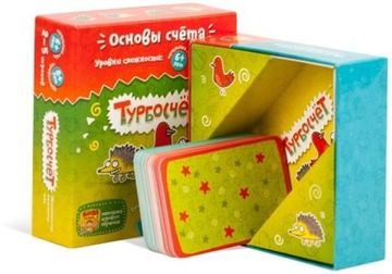 Настольная игра Турбосчет