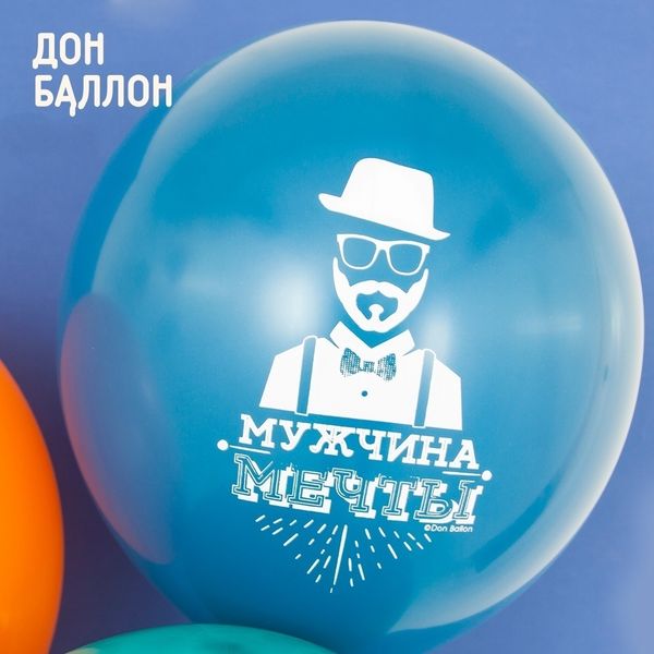 Воздушный шар (12''/30 см) 