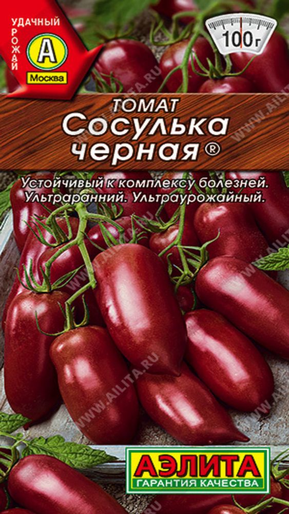 Томат &quot;СТ. Сосулька черная&quot; 20шт., Россия.