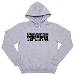 Толстовка "Среднеазиатская овчарка"