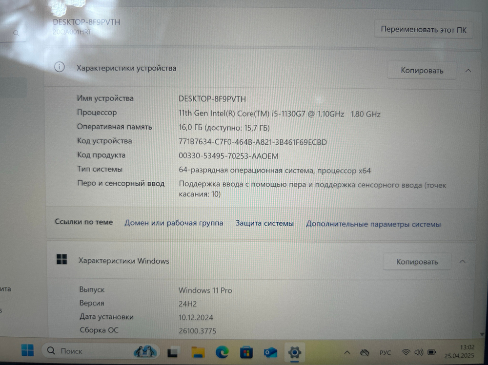 Ноутбук Lenovo ThinkPad X1 Titanium Gen 1 (20QA001HRT) 13.5"/Intel Core i5-1130G7/RAM 16GB/SSD 256GB/Intel Iris Xe/2256*1504/IPS/ Touch/Windows 10Pro/Подсветка кл-ры: LED/титановый серый. Состояние: Уценка
