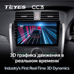 Teyes CC3 9" для Toyota Allion 2007-2020 (прав)